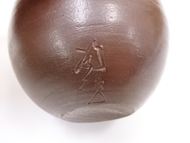 茶道具　備前焼文琳茶入　木村陶峰作 道具 ] - 道具 備前焼 木村陶峰造 文琳茶入 □z | ネットショップ圭